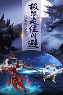 (剑勤四海小程序)剑勤四海手游app：征战江湖，挥剑斩敌，体验最真实的武侠世界！