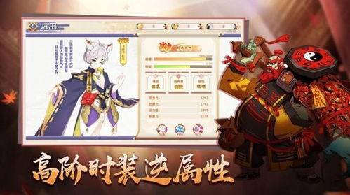 (星界幻想怎么搭配神印)星界幻想战神：伤害最低降低倍数究竟有多少？