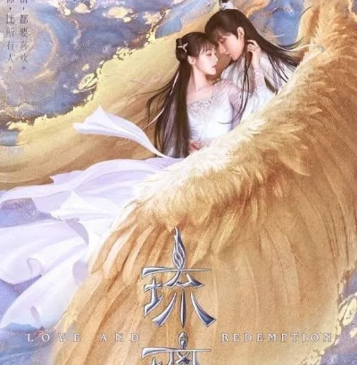 深入探讨《青云之琉璃》观影体验：从故事情节到视觉效果的全方位解析与感悟