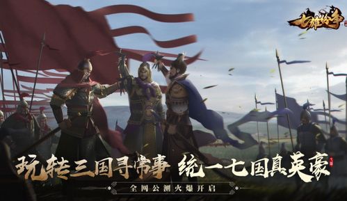 (战争行为 游戏)探讨人性与策略的边界：战争游戏如何塑造玩家的情绪和思维