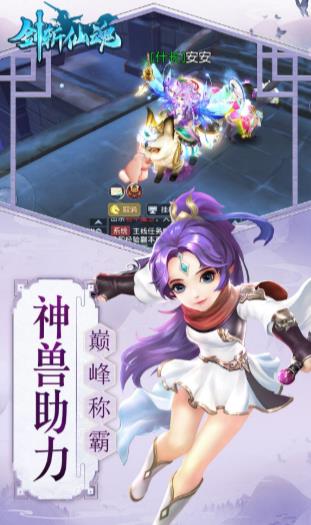 (斩仙百度百科)斩仙动漫在线观看：精彩战斗场面，引人入胜的剧情
