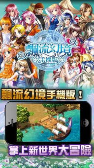 探索龙神之秘密，畅玩龙枪Online，体验史诗级冒险与激烈战斗，战胜龙族的传说。
