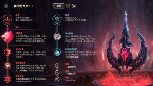 (代号破晓官方下载)揭秘代号破坏之剑：隐藏在黑暗中的无尽力量与阴谋