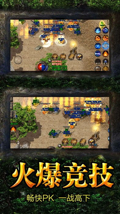 (暴走无双最新攻略)揭秘暴走无双团传奇游戏中的漏洞及其对玩家体验的影响分析