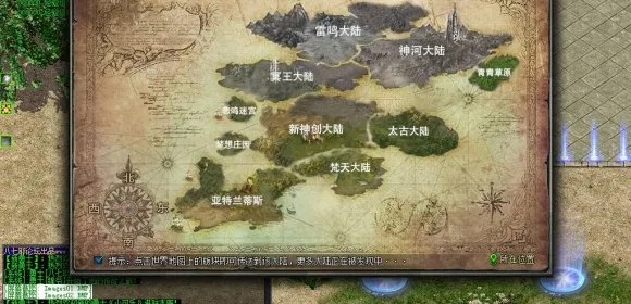 (传奇探秘传说)探秘传奇国度游戏：探索神秘的世界，开启无尽的冒险与挑战
