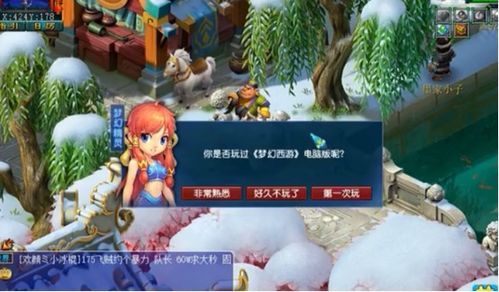 探秘梦幻动物城：享受免广告的顶级游戏体验，从此沉浸在无障碍的奇幻世界