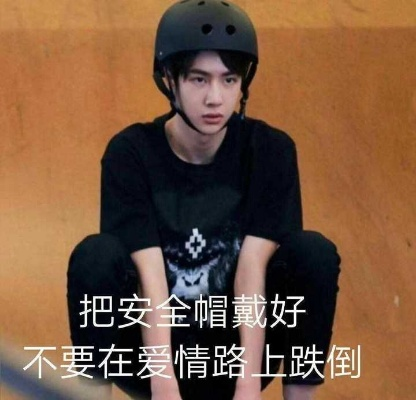 (王一博拿刀表情包)插刀王一博的是谁？他是谁的绝对忠实追随者和支持者？