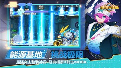 探索游戏新篇章：《小小突击队2官方正版》邀你一同揭秘未知世界，体验刺激战斗与策略布局的魅力