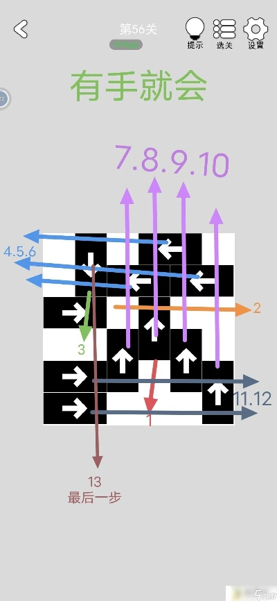 (一切揭晓)揭秘一切高手5关攻略，图文详解助你游戏通关成功