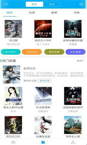 遮天全本无弹窗笔趣阁：独家完整版免费阅读，畅享精彩小说世界