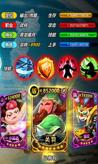 (如何在纯三国游戏中有效卡牌组合来打败二队)如何在纯三国游戏中有效卡牌组合来打败二队？