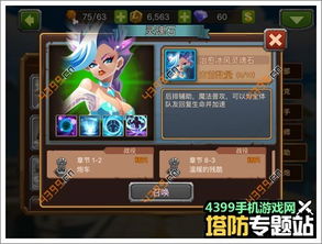 (魔法英雄值得培养的英雄)如何打造完美的魔法英雄伙伴阵容搭配，助你轻松征服游戏世界