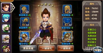 (魔法英雄值得培养的英雄)如何打造完美的魔法英雄伙伴阵容搭配，助你轻松征服游戏世界