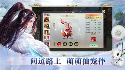 (仙途单机版)仙途重启模拟器：内置GM菜单，免广告体验零干扰的修仙之旅