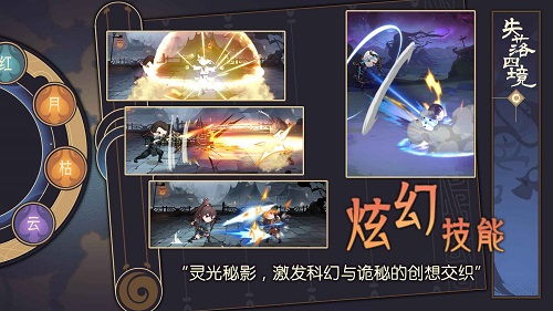 (失落4攻略)失落四境：全面解析这款游戏的背景故事、角色设定与玩法攻略
