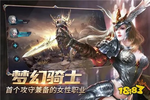 手游大天使之剿：开启全新冒险旅程，探索异世界的奇幻与挑战！