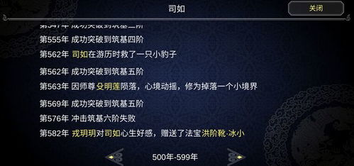 (小说言情快穿在线阅读)快穿之小言模拟器FF内置菜单，探索超越想象的虚拟世界。