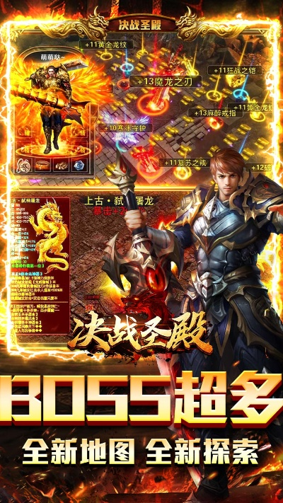 决战圣殿手游官方入口最新消息大揭秘，玩家争先体验全新版本内容