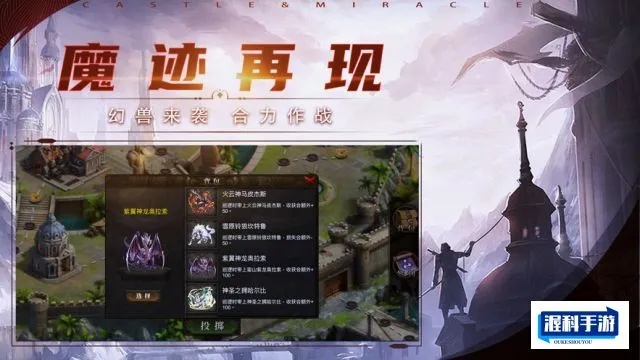 《魔斗战境》新名称揭晓：探索全新冒险旅程与精彩玩法的变革之路