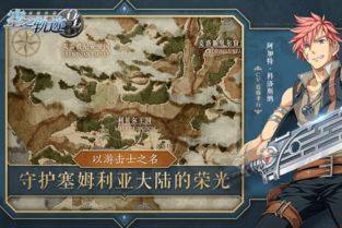 (空之轨迹 玩不下去)空之轨迹ol为什么在玩家心中关服？让我们一起探讨其背后的原因