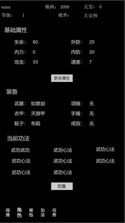 (代号江湖wiki攻略)代号江湖支线救治大牛：探寻传奇的治愈之道和英雄的挽救力量