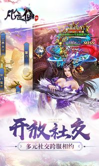 御剑飞仙"的深刻含义与文化背景解析：为何它成为了中国传统文化中的重要象征？