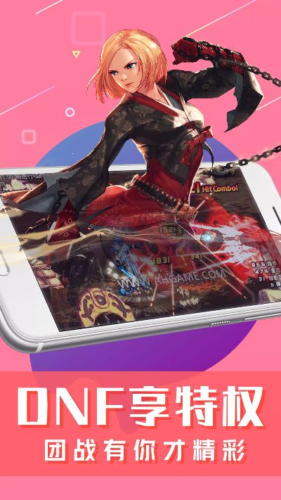 (一剑断念破解版下载)一剑断念蓝奏云APP：探讨黑科技魅力与信息安全的微妙平衡