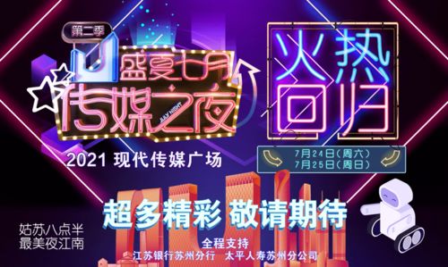 (星空传媒有限公司怎么样)欢迎访问星空传媒招聘官网入口，详尽岗位信息等你来探索！