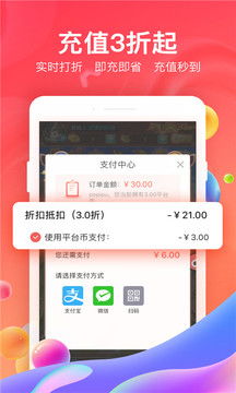 (低价手游充值平台)01充值手游平台：探索最便宜的充值方式，快速提升游戏战力