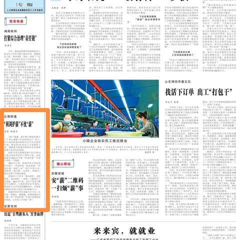 (穿越火线忧君解说百家号)火力全开！CF手游忧君游戏解说：战场上的利剑指引者