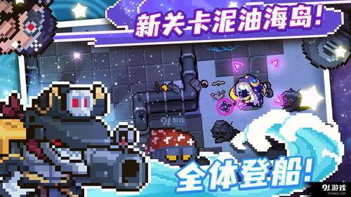 探寻无尽星河，体验独特冒险与战斗：《天空守望者》是你閒暇时刻的理想休闲手游