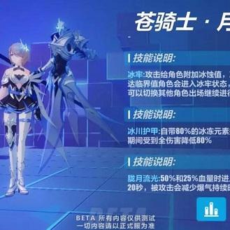 深度解析：苍之女武神1300层详细攻略，技巧策略一网打尽，助你轻松突破难关