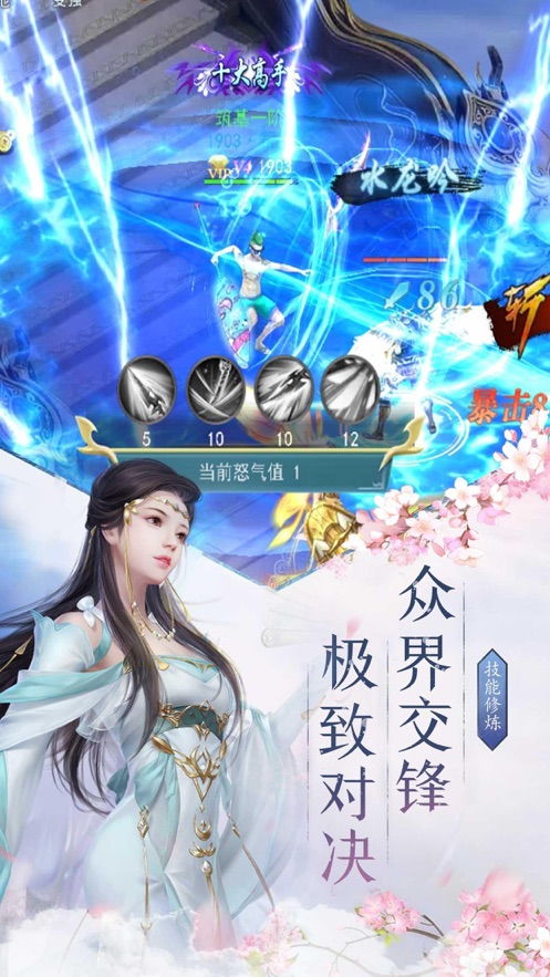 (神泣手游官网)探讨神泣手游官方版，畅享全新游戏体验
