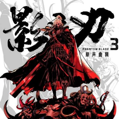 (影之刃3最新情况)影之刃3最新消息：玩家担忧游戏是否关服，开发商回应