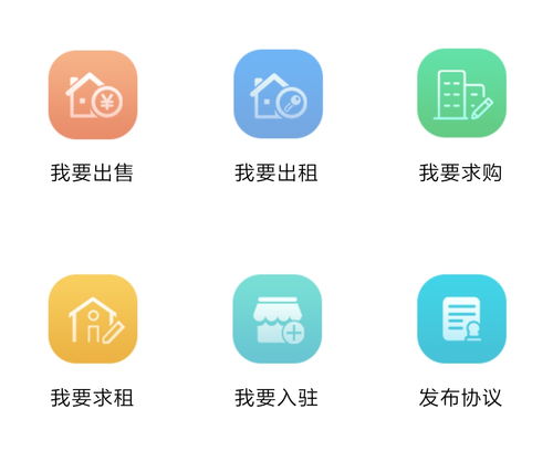 免费使用超级房东系统，解锁更多优质房源资源，提升您的租房体验！