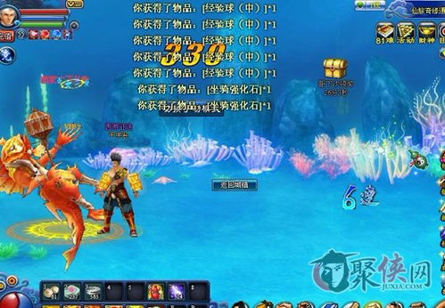 (仙石奇缘打一个数字)探秘仙石奇缘：阿拉伯数字背后的神秘传奇与文化意义