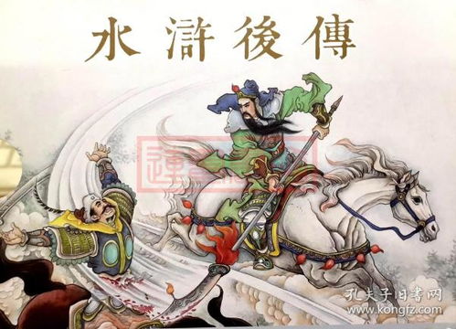 (水浒三杰什么意思)水浒传三结义是哪三位？揭秘这个江湖传奇中的三位义士是谁？