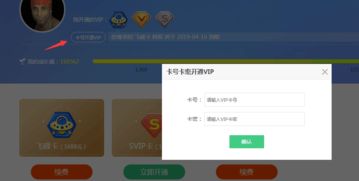 探险团不再被广告打断！详解如何优化体验配置放置探险团免广告版本