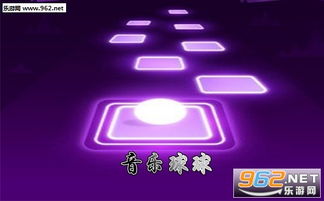 (正版音乐球球)探寻音乐球球老版本原版免费下载方式