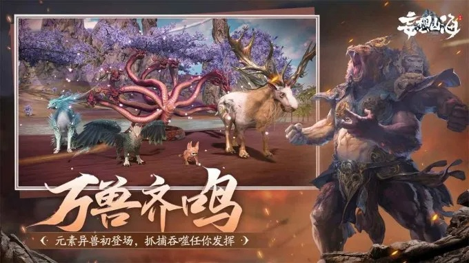 (妄想山海什么时候倒闭)妄想山海：纷争频发，快要倒闭了吗？